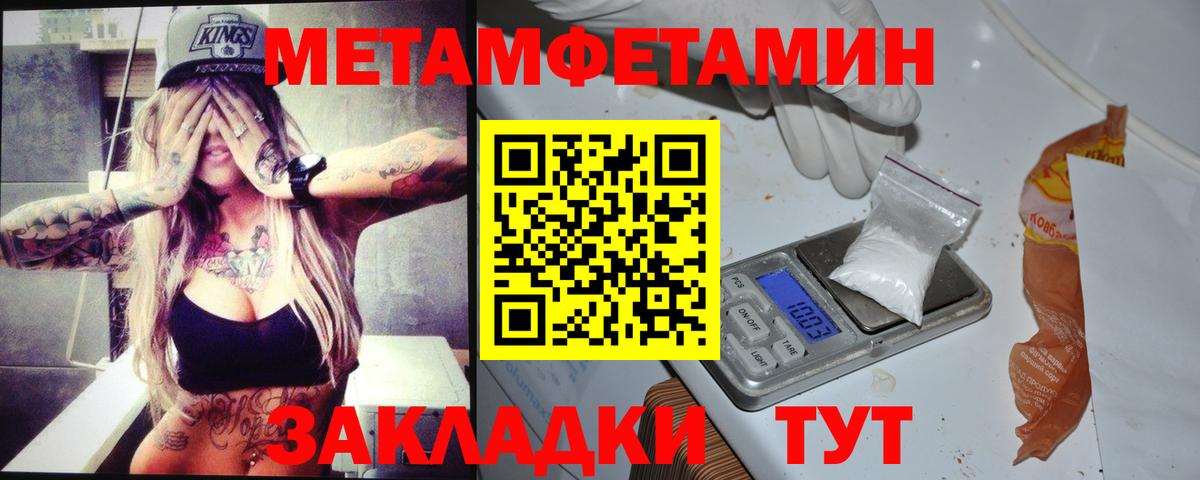 АМФЕТАМИН Розовый Пугачёв