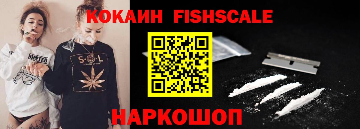 Кокаин Боливия  Вход с VPN  Cocaine Columbia  Пугачёв 