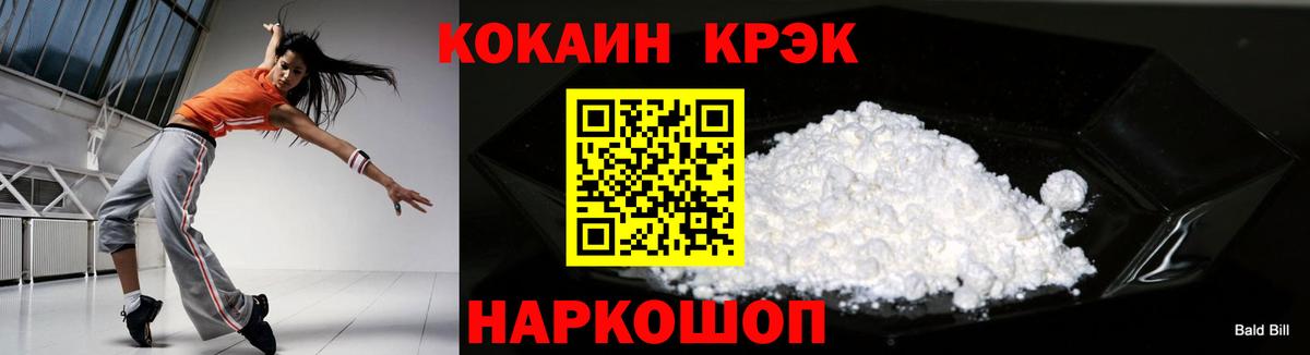 ГАШ  Пугачёв  Марихуана  Вход с VPN  A PVP СК кристаллы  Меф МЯУ МЯУ кристаллы  Гашиш 
