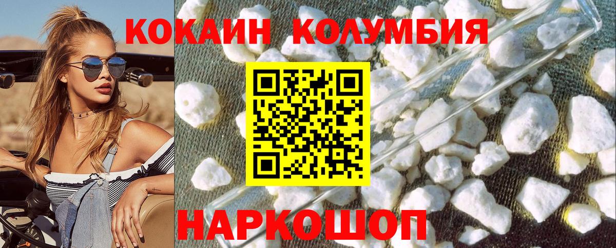 Кокаин Боливия Пугачёв