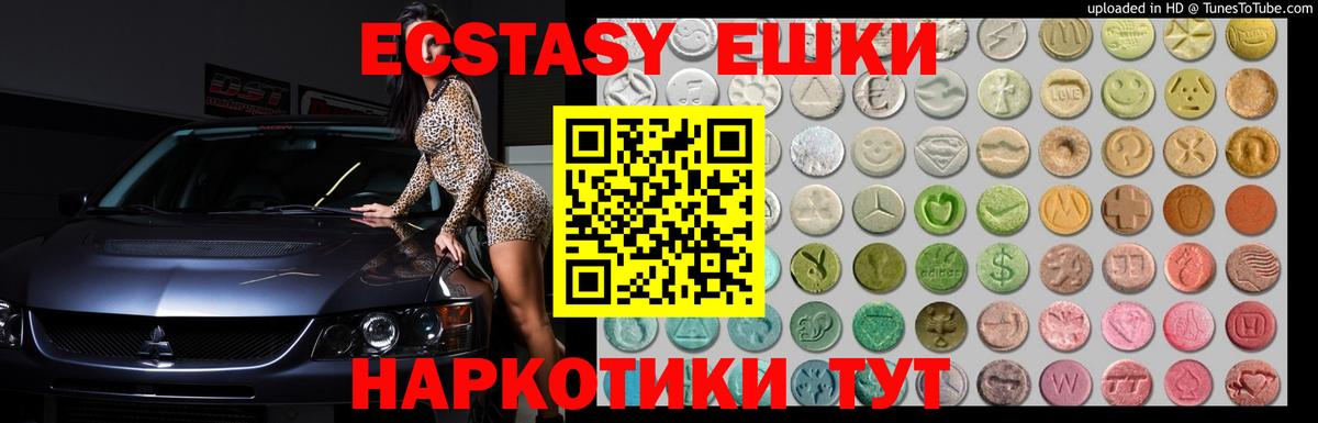 Ecstasy Дубай Пугачёв