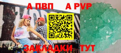мефедрон VHQ Пугачёв
