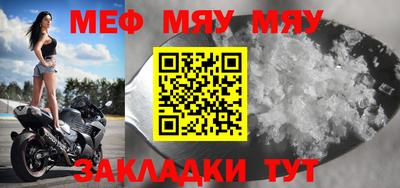мефедрон VHQ Пугачёв