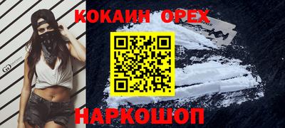 марихуана Пыть-Ях