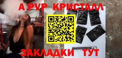 герыч Пушкино