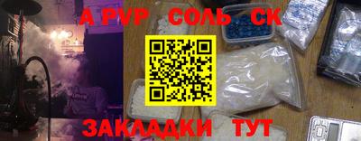 мефедрон VHQ Пугачёв