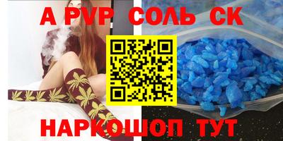 герыч Пушкино