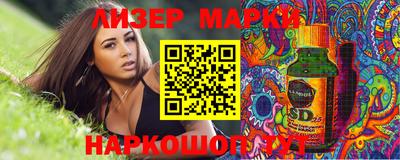 мефедрон VHQ Пугачёв