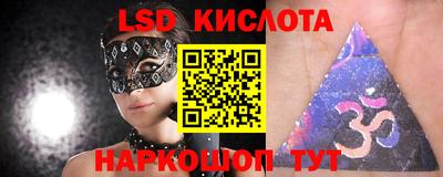 мефедрон VHQ Пугачёв