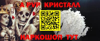 мефедрон VHQ Пугачёв