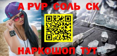герыч Пушкино