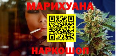 герыч Пушкино