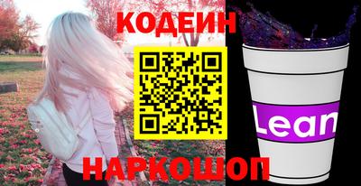 мефедрон VHQ Пугачёв