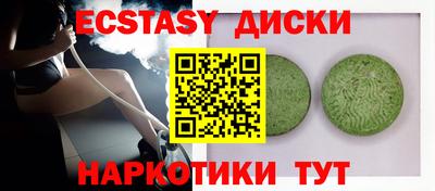 мефедрон VHQ Пугачёв