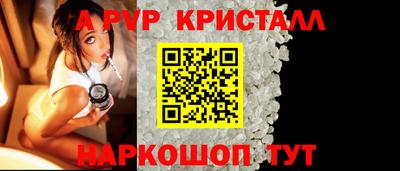 мефедрон VHQ Пугачёв