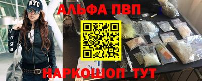 мефедрон VHQ Пугачёв