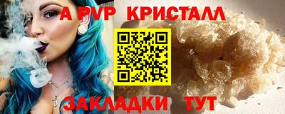 марихуана Пыть-Ях