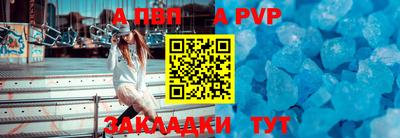 герыч Пушкино