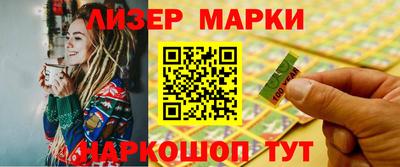герыч Пушкино