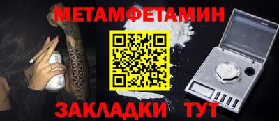 мефедрон VHQ Пугачёв