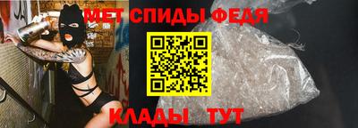 мефедрон VHQ Пугачёв