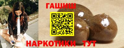 мефедрон VHQ Пугачёв