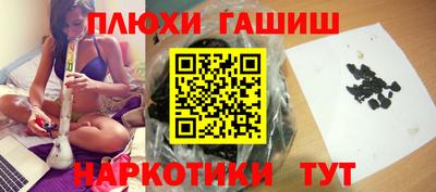 мефедрон VHQ Пугачёв