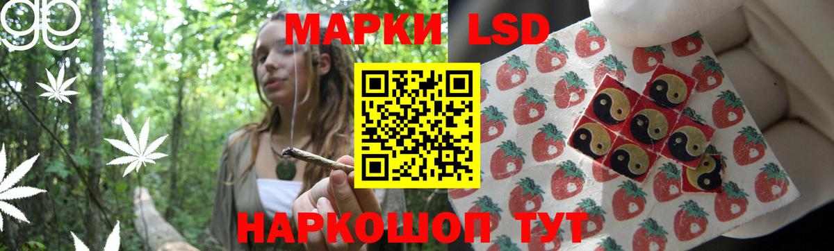 ЛСД экстази ecstasy Пугачёв
