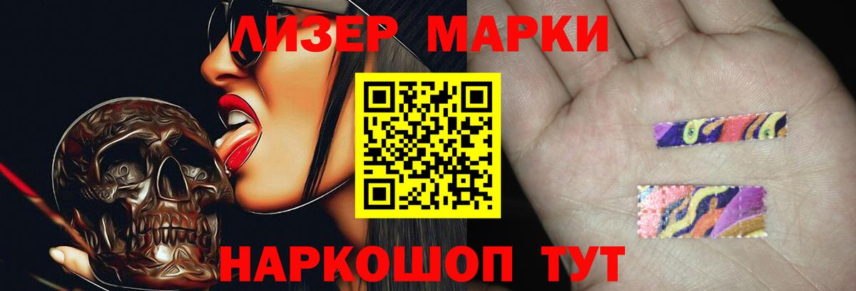 Пугачёв  LSD-25 экстази кислота  Вход с VPN 