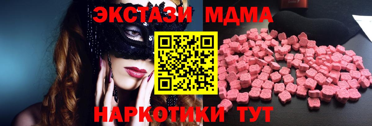 МДМА VHQ Пугачёв