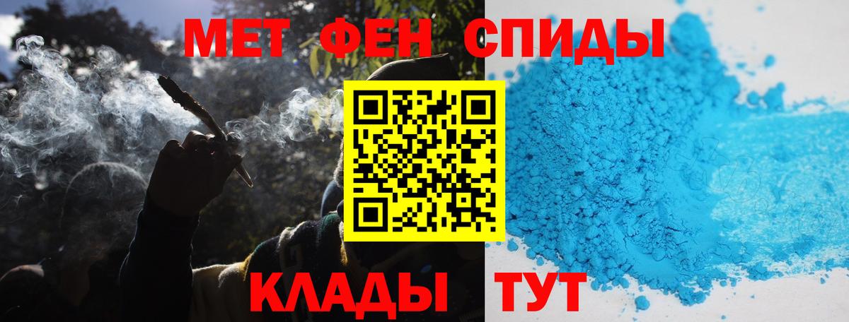 МЕТАМФЕТАМИН витя  Вход с VPN  Пугачёв  МЕТАМФЕТАМИН  МЕТАМФЕТАМИН витя 