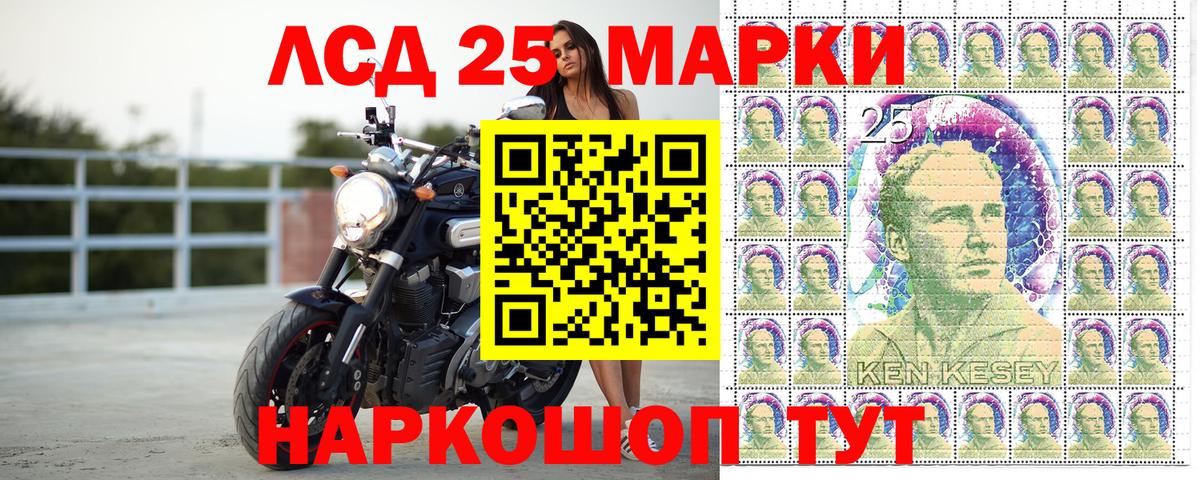 Наркотические марки  Вход с VPN  Пугачёв  Марки N-bome 1,8мг 