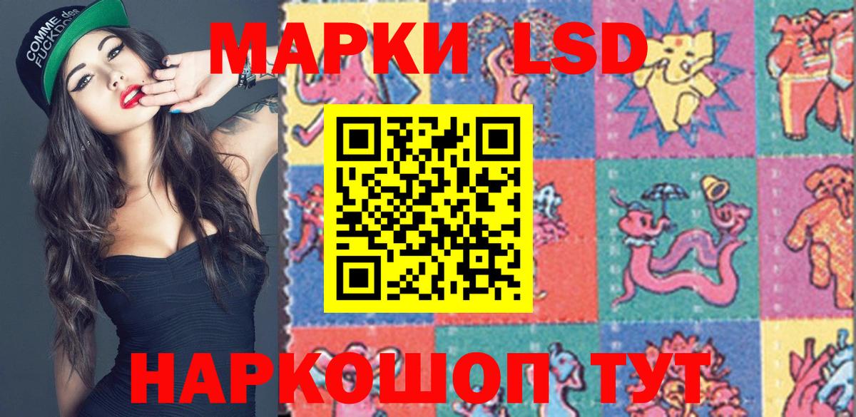 Наркотические марки 1,8мг Пугачёв