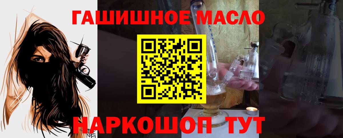 ТГК Wax Пугачёв